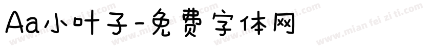 Aa小叶子字体转换