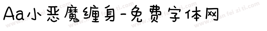 Aa小恶魔缠身字体转换