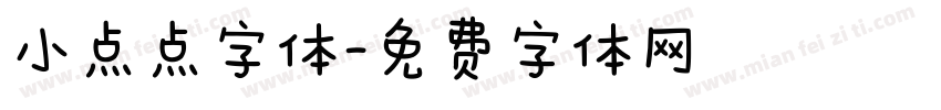 小点点字体字体转换