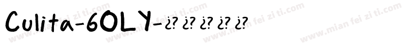 Culita-6OLY字体转换
