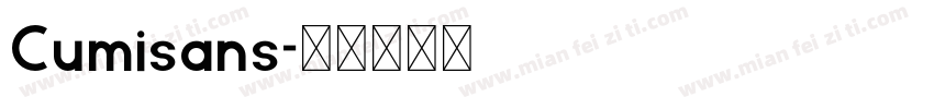Cumisans字体转换