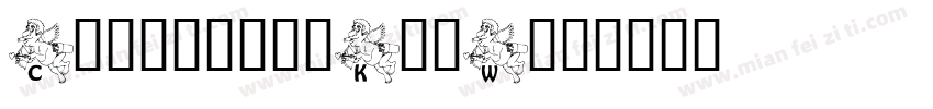 Cupidity-KdmW字体转换