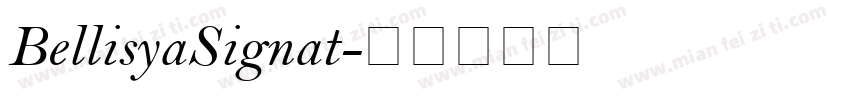 BellisyaSignat字体转换