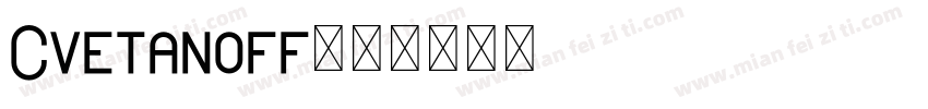 Cvetanoff字体转换