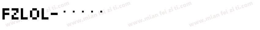 FZLOL字体转换