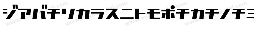 D3FactorismKatakanaItalic-2OA3字体转换