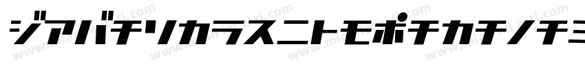 D3FactorismKatakanaItalic-2OA3字体转换