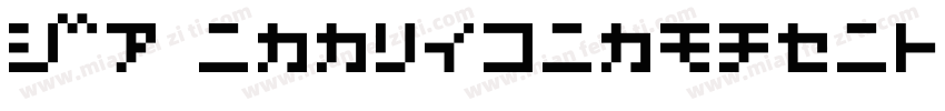 D3LittlebitmapismSuquare-jEol字体转换