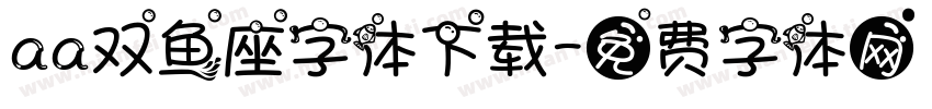 aa双鱼座字体下载字体转换
