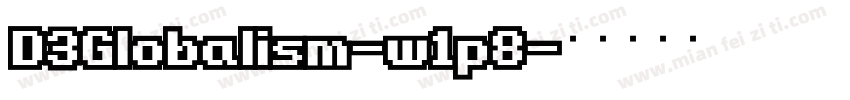 D3Globalism-w1p8字体转换