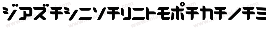 D3RadicalismKatakana-ALv2字体转换
