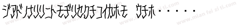 D3SkullismAlphabet-mL4a字体转换