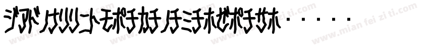 D3SkullismKatakana-PKax字体转换