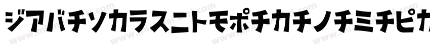 D3FactorismKatakanaItalic-2OA3字体转换