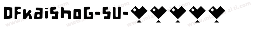DFkaiShoG-SU字体转换