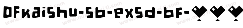DFkaishu-sb-exsd-bf字体转换