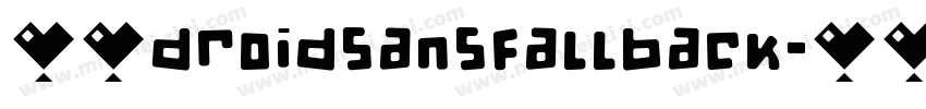 华为droidsansfallback字体转换