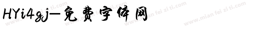 HYi4gj字体转换