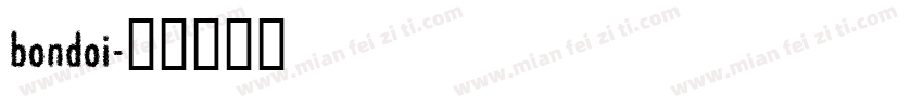 bondoi字体转换