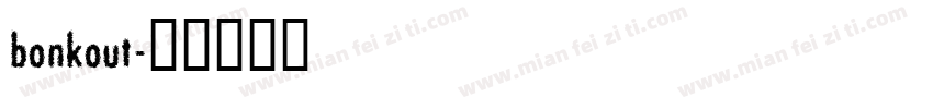 bonkout字体转换