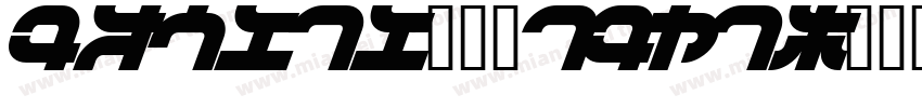 164505LAY0172字体转换