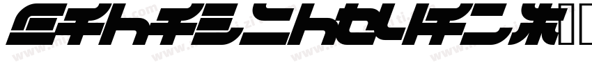 nasadisplay字体转换