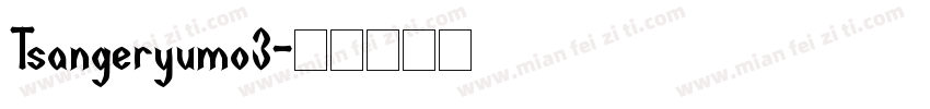 Tsangeryumo3字体转换