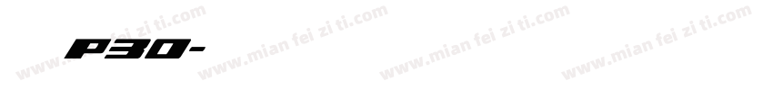 华为p30字体转换