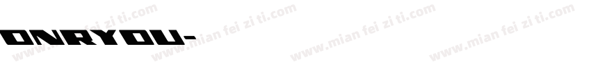 onryou字体转换
