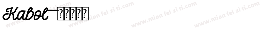 Kabol字体转换