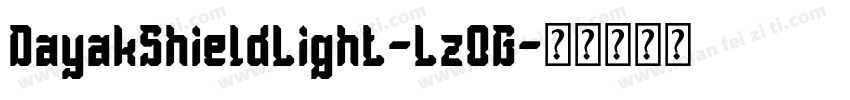 DayakShieldLight-Lz0G字体转换