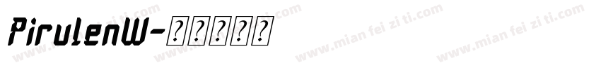 PirulenW字体转换