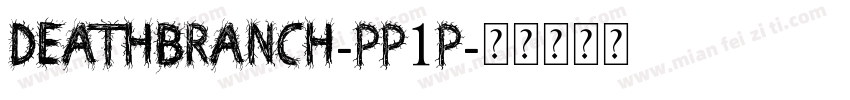 DeathBranch-PP1P字体转换