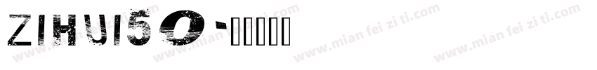 zihui50字体转换
