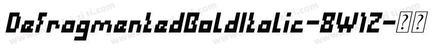 DefragmentedBoldItalic-8W1Z字体转换