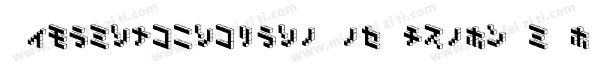 DemoncubicblockNkpDark-yYnM字体转换