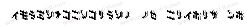 DemoncubicblockNkpTile-lxOy字体转换