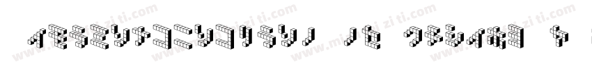 DemoncubicblockNkpShade-9M7L字体转换