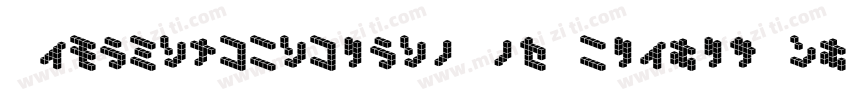 DemoncubicblockNkpTile-lxOy字体转换