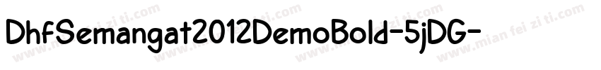 DhfSemangat2012DemoBold-5jDG字体转换