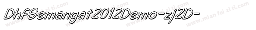 DhfSemangat2012Demo-zj2D字体转换