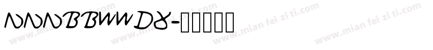 NNNBBWWDX字体转换