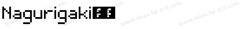 Nagurigaki蜡笔字体转换