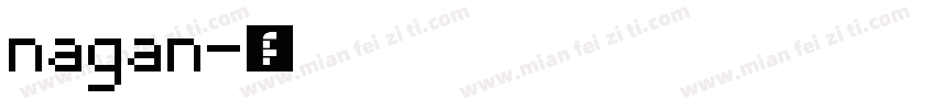 nagan字体转换
