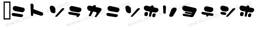 Discotic-l9wd字体转换