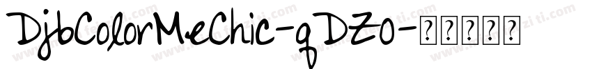 DjbColorMeChic-qDZ0字体转换