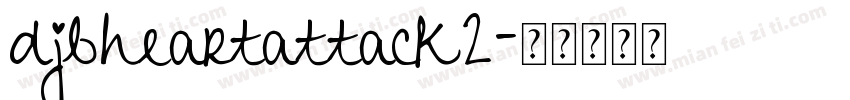 djbheartattack2字体转换