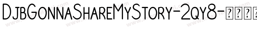 DjbGonnaShareMyStory-2qy8字体转换