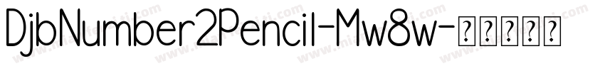 DjbNumber2Pencil-Mw8w字体转换