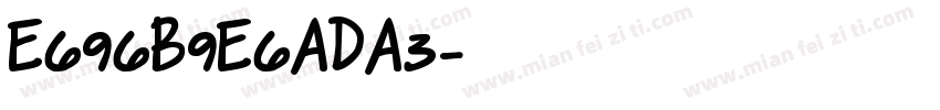 E696B9E6ADA3字体转换